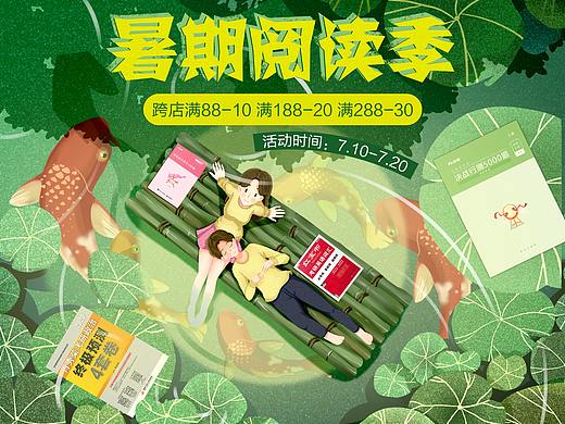 狂欢节