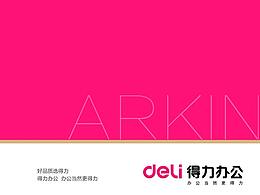 画册