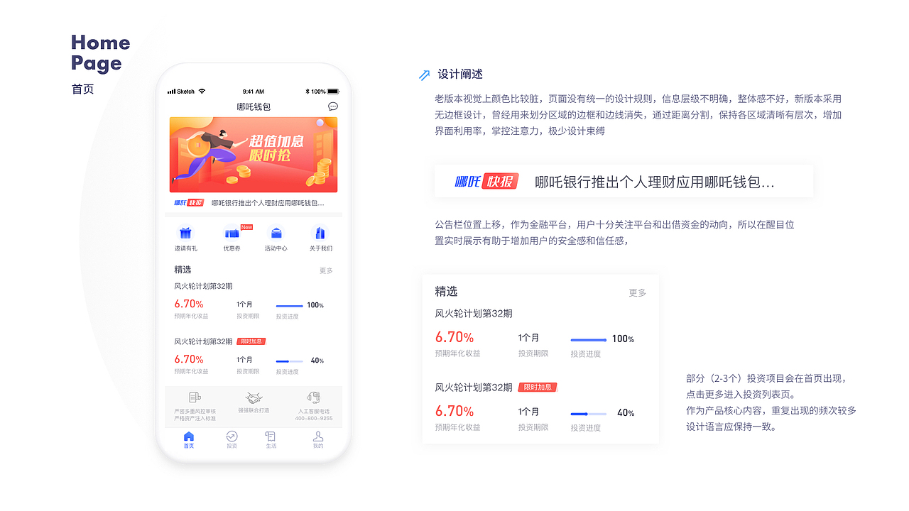 UI-Portfolio-Baochunyu-2019（图ZMTcxNjYzNDE2） - 其他UI - 站酷设计师豪斯原创素材 - 站酷ZCOOL