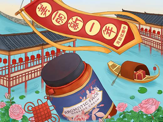 插画海报（个人主页-ZNDU1OTg1MjA=） - 商业插画 - 站酷设计师girlqin原创素材 - 站酷ZCOOL