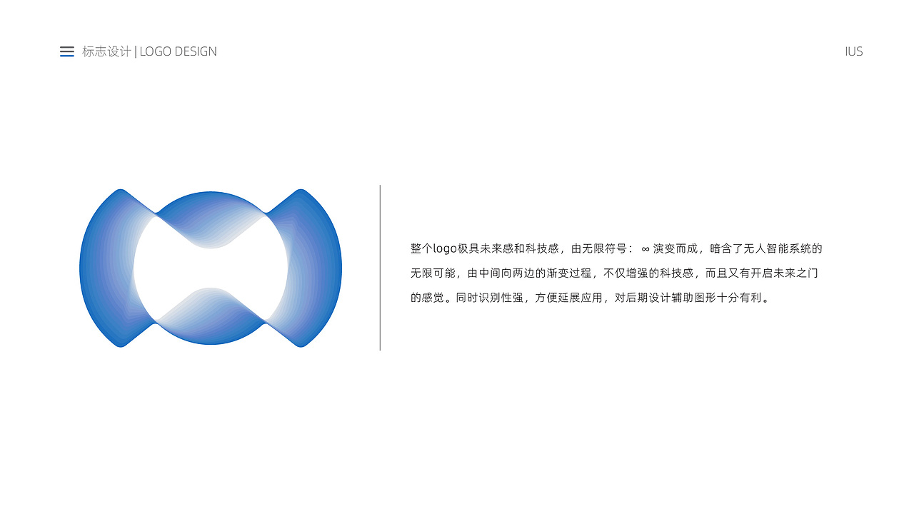 ISU智能无人系统教育部工程研究中心（图ZMjQ2NTQ5MTY0） - Logo - 站酷设计师李威猛原创素材 - 站酷ZCOOL