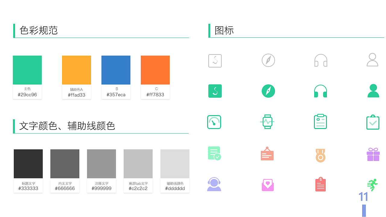 UI作品集（图ZMTIwMzg2Mjgw） - APP界面 - 站酷设计师阿辽原创素材 - 站酷ZCOOL