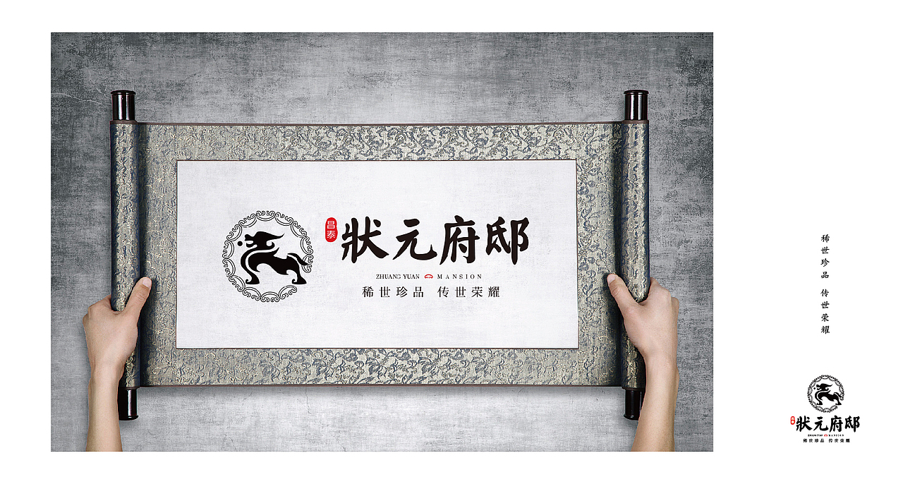 状元府邸（图ZMTQ0Njk2MjE2） - 品牌 - 站酷设计师易星晨曦原创素材 - 站酷ZCOOL