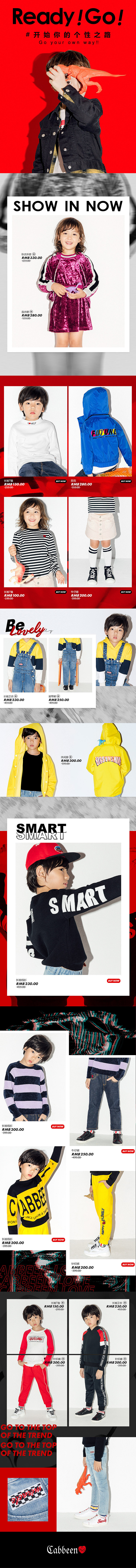 Cabbeen首页/二级页（图ZMTg0Mjc5NDY4） - 电商 - 站酷设计师vchii原创素材 - 站酷ZCOOL