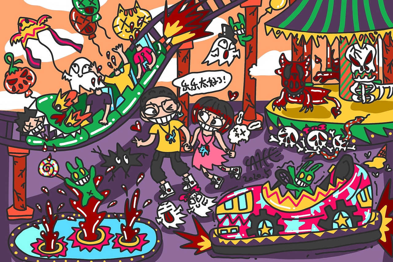 【恐怖游乐场】（图ZMjA3MjkyMDY4） - 创作习作 - 站酷设计师AKi_祺祺原创素材 - 站酷ZCOOL