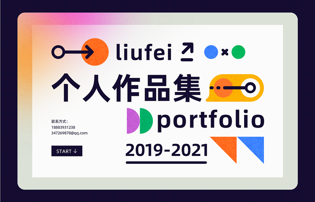 个人作品集（图ZMjY3MjMzODI0） - APP界面 - 站酷设计师是知知吖原创素材 - 站酷ZCOOL