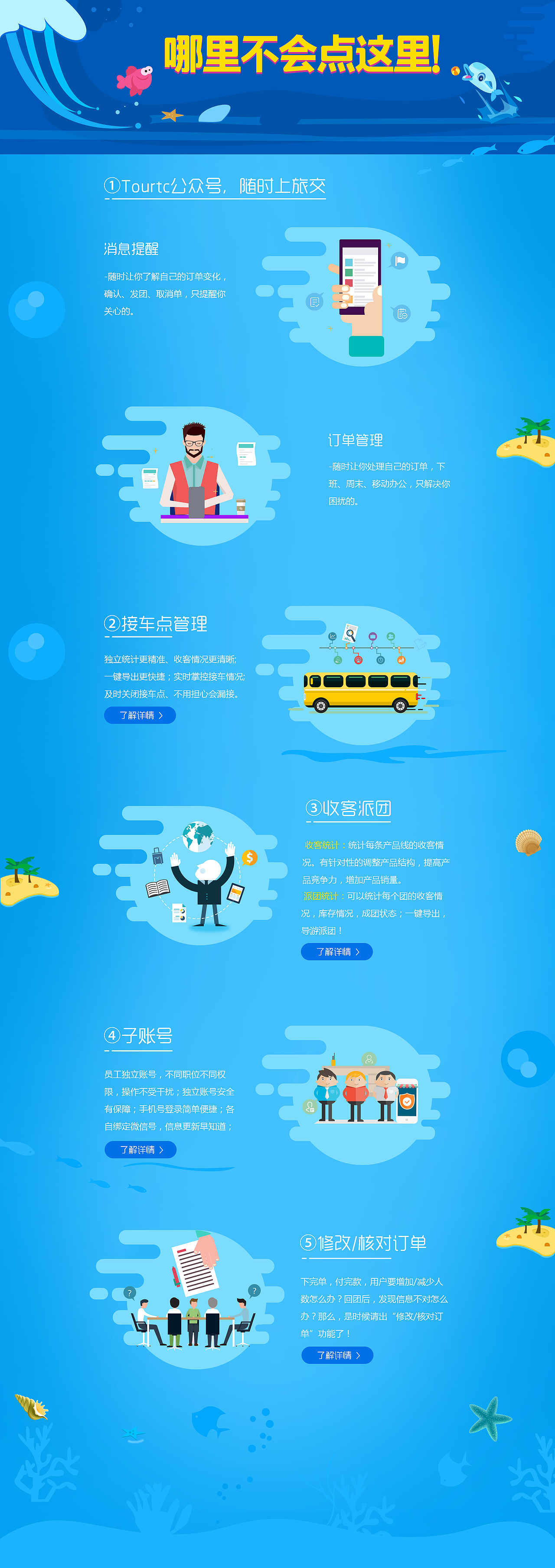 网页作品（图ZMTI4MTQ1Nzky） - 企业官网 - 站酷设计师随心5933原创素材 - 站酷ZCOOL