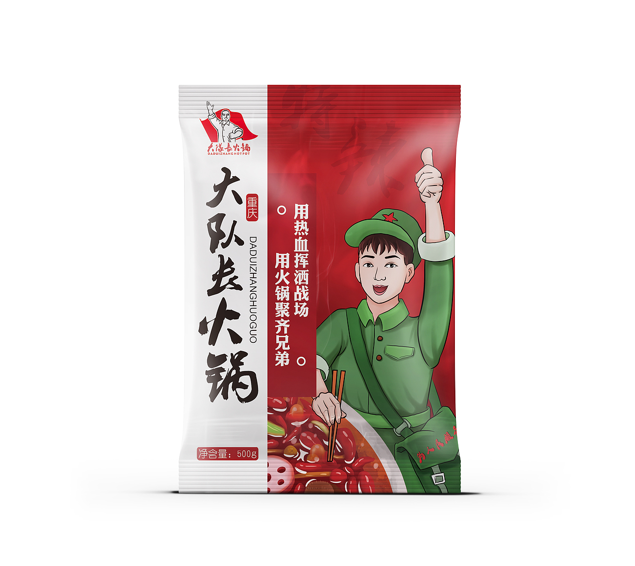 火锅包装（图ZMTcwNjAxNTc2） - 包装 - 站酷设计师青荫草设计原创素材 - 站酷ZCOOL