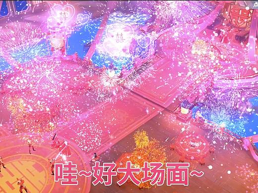 游戏视频广告-结婚系列1