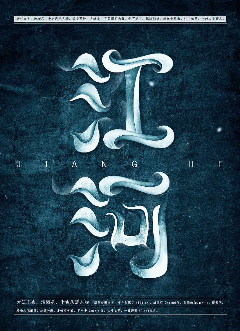 海报设计（图ZMjA1NjE1MzE2） - 海报 - 站酷设计师LISAI琳原创素材 - 站酷ZCOOL