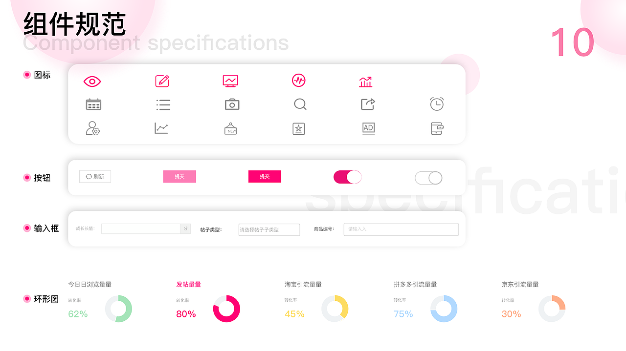 个人作品集（图ZMjExNDUyOTM2） - APP界面 - 站酷设计师小兔子不爱吃萝卜原创素材 - 站酷ZCOOL