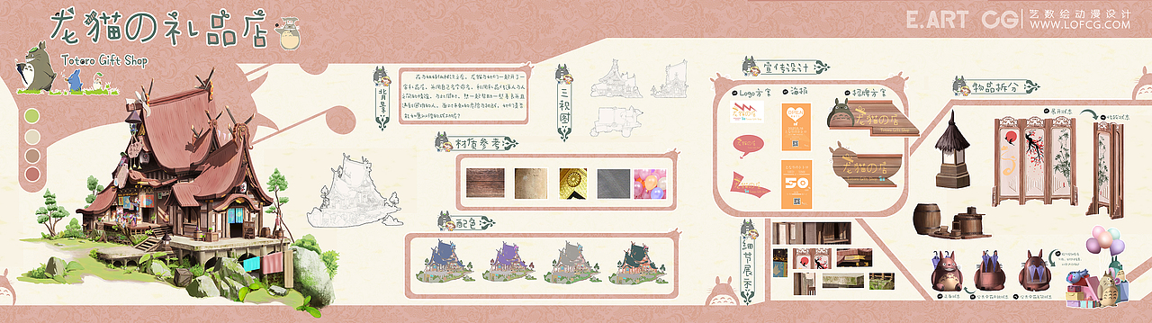 来自艺数绘最新网络研修班学员场景作品（图ZMjMwNzkxNzk2） - 游戏原画 - 站酷设计师艺数绘CG原创素材 - 站酷ZCOOL