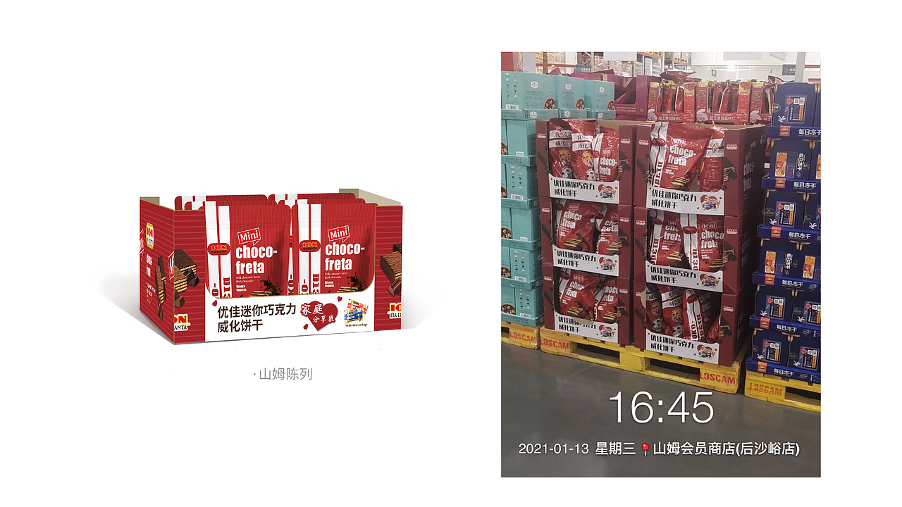 2019-2021 包装合集（图ZMjY3OTM2ODI4） - 包装 - 站酷设计师梦哩原创素材 - 站酷ZCOOL