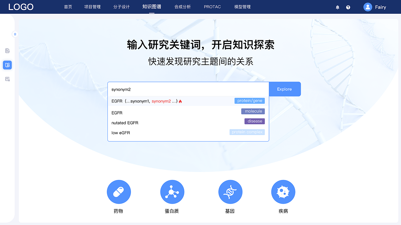项目9（B端）（图ZMjk1MzI1Mzgw） - 软件界面 - 站酷设计师hey李乐儿原创素材 - 站酷ZCOOL