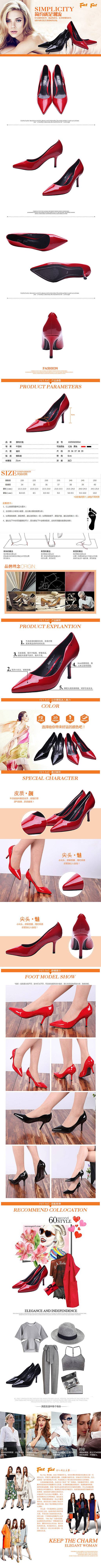 FetFat女鞋2（图ZNDYxOTU2MzI=） - 电商 - 站酷设计师liusiany原创素材 - 站酷ZCOOL