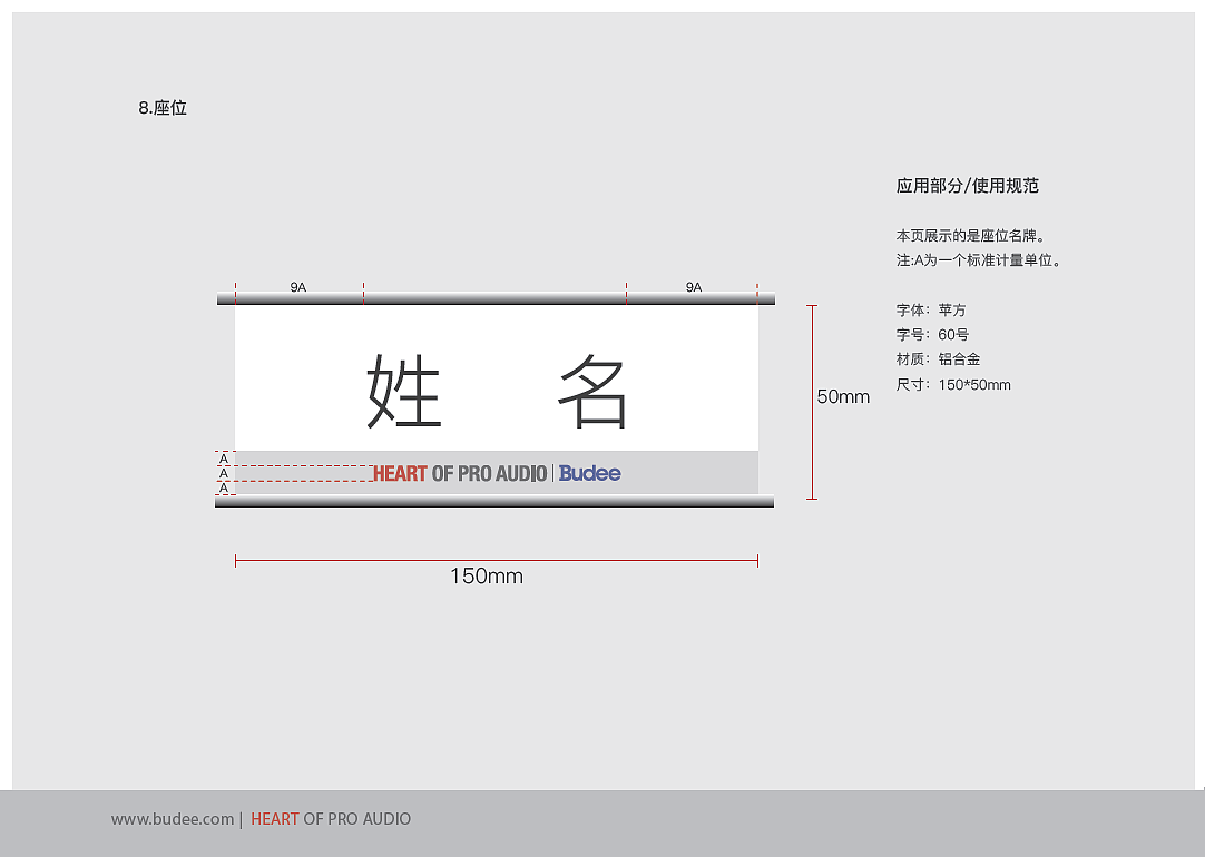 平面设计 VI部分作品