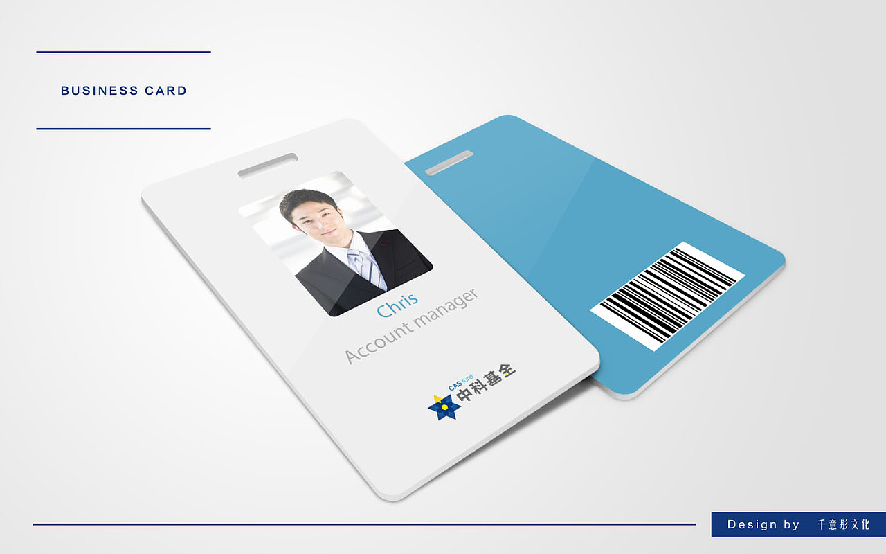 中科基金标志·飞机稿（图ZNjk1OTYyMTI=） - 品牌 - 站酷设计师syj_1105原创素材 - 站酷ZCOOL