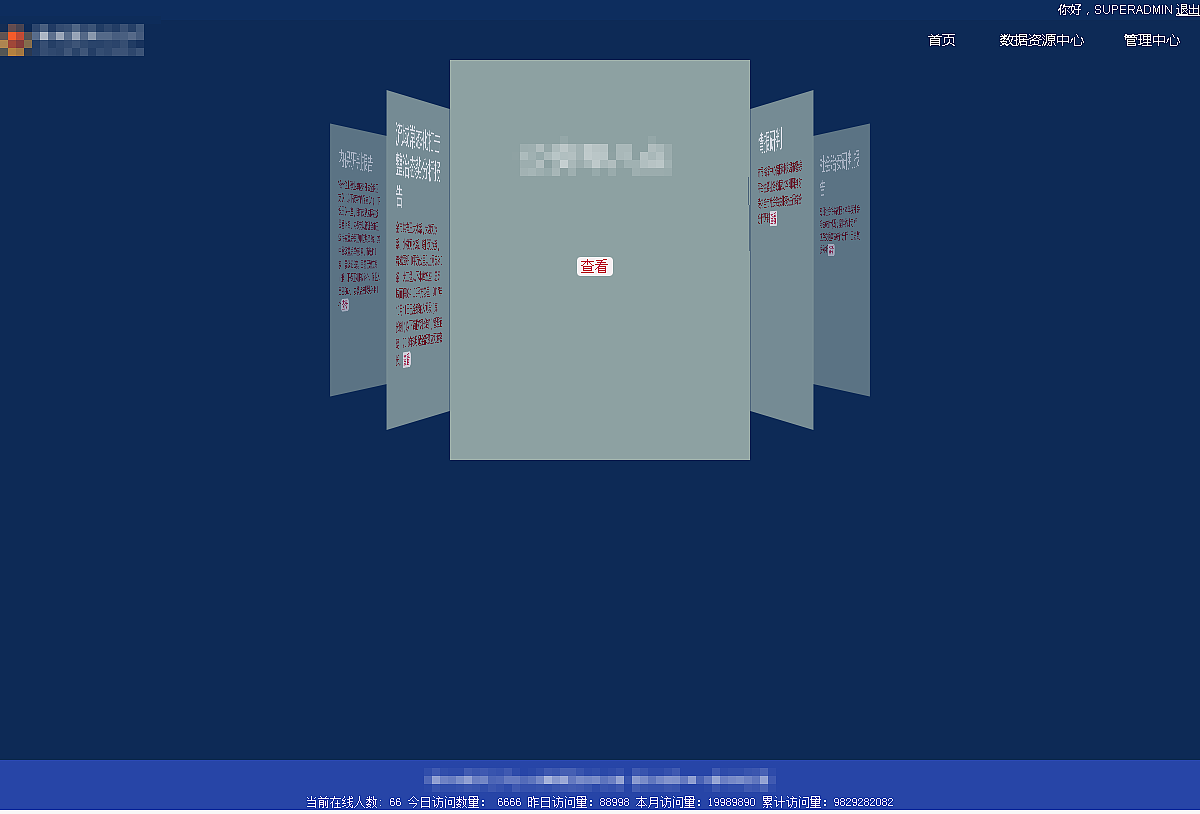 应用列表（重新设计）（图ZMTUwNDMyMDM2） - 其他网页 - 站酷设计师阿瓦达肯大瓜原创素材 - 站酷ZCOOL
