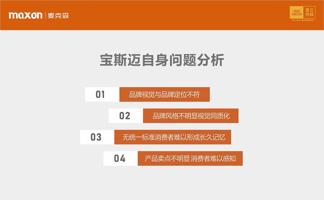 母婴餐具品牌飞机稿/提案（图ZMTk5NjIzNzA4） - 品牌 - 站酷设计师风云岁月8341原创素材 - 站酷ZCOOL