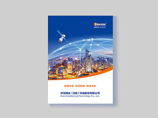 企业画册（个人主页-ZNDUzNTQ0Mjg=） - 书籍/画册 - 站酷设计师萌丫头原创素材 - 站酷ZCOOL