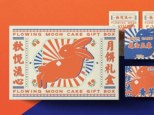 中秋月饼礼盒