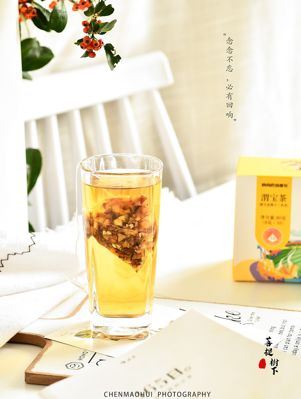 茶（图ZMjI5ODMxNTI0） - 产品摄影 - 站酷设计师摄影师陈茂辉原创素材 - 站酷ZCOOL