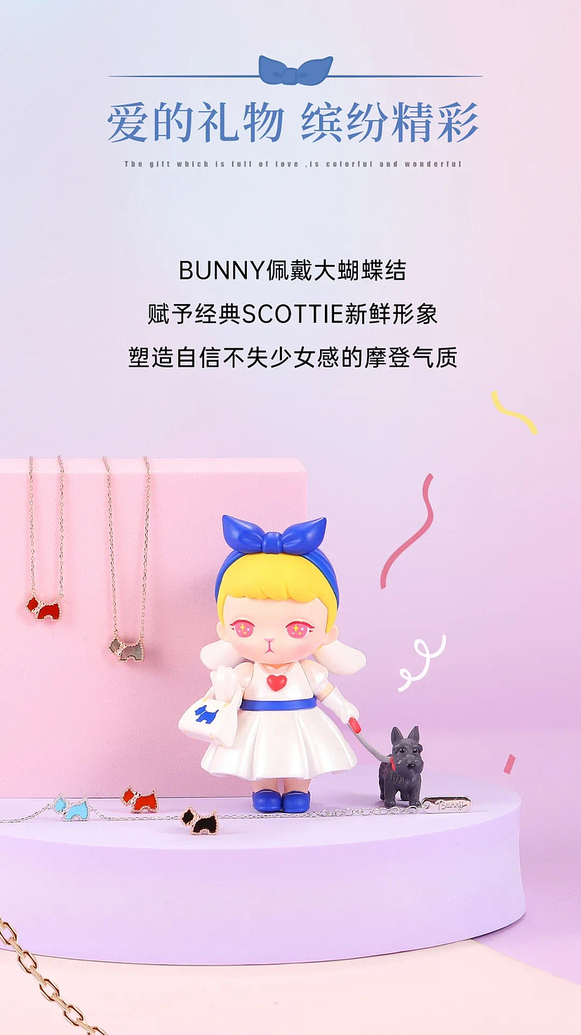 一些吊卡和大娃设计合集