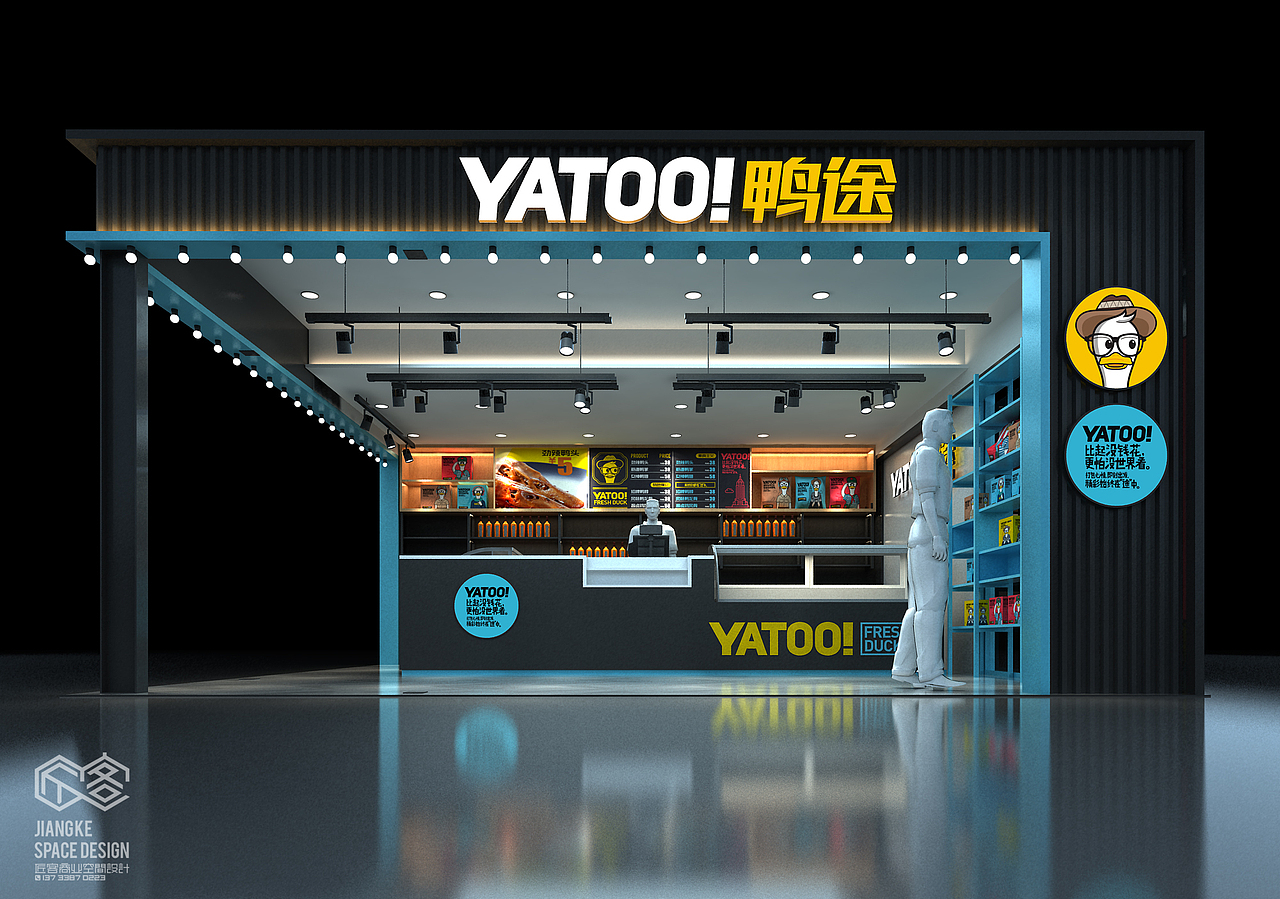 一家做鸭子的店！（图ZOTM0OTQxMTY=） - 家装设计 - 站酷设计师设计大刘原创素材 - 站酷ZCOOL