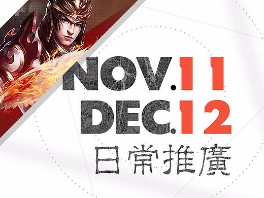 更新_专题（2013）