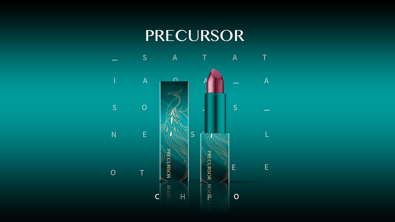 包装设计—高端润唇膏包装设计