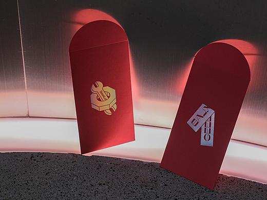 2021 新年 利是封设计