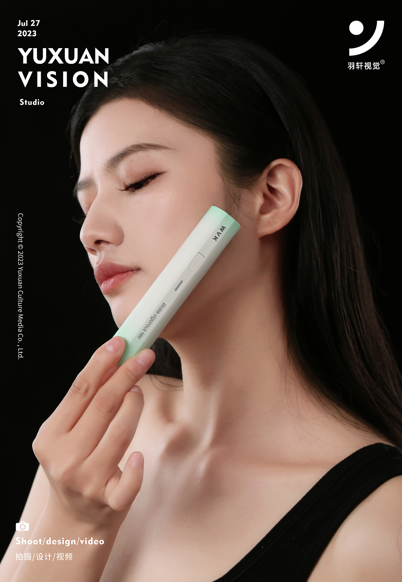 口腔清新喷雾器模特图拍摄（图ZMzQ3NTExMDU2） - 产品摄影 - 站酷设计师羽轩创意视觉原创素材 - 站酷ZCOOL