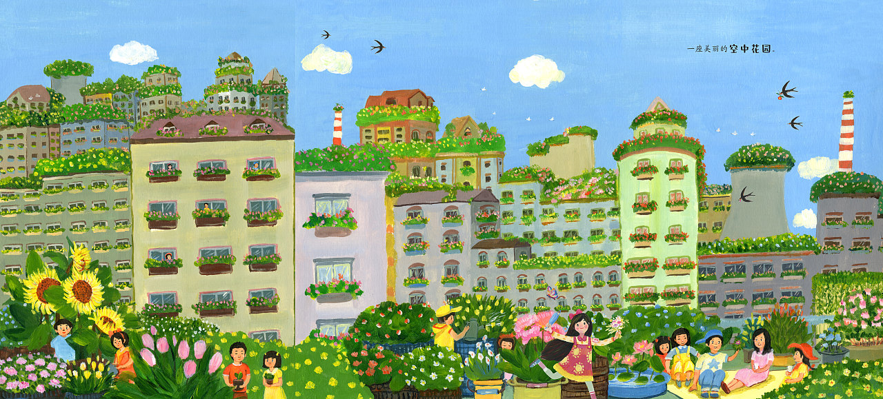 空中花园（图ZMzQ2NjI2Nzky） - 绘本 - 站酷设计师卢瑞娜原创素材 - 站酷ZCOOL