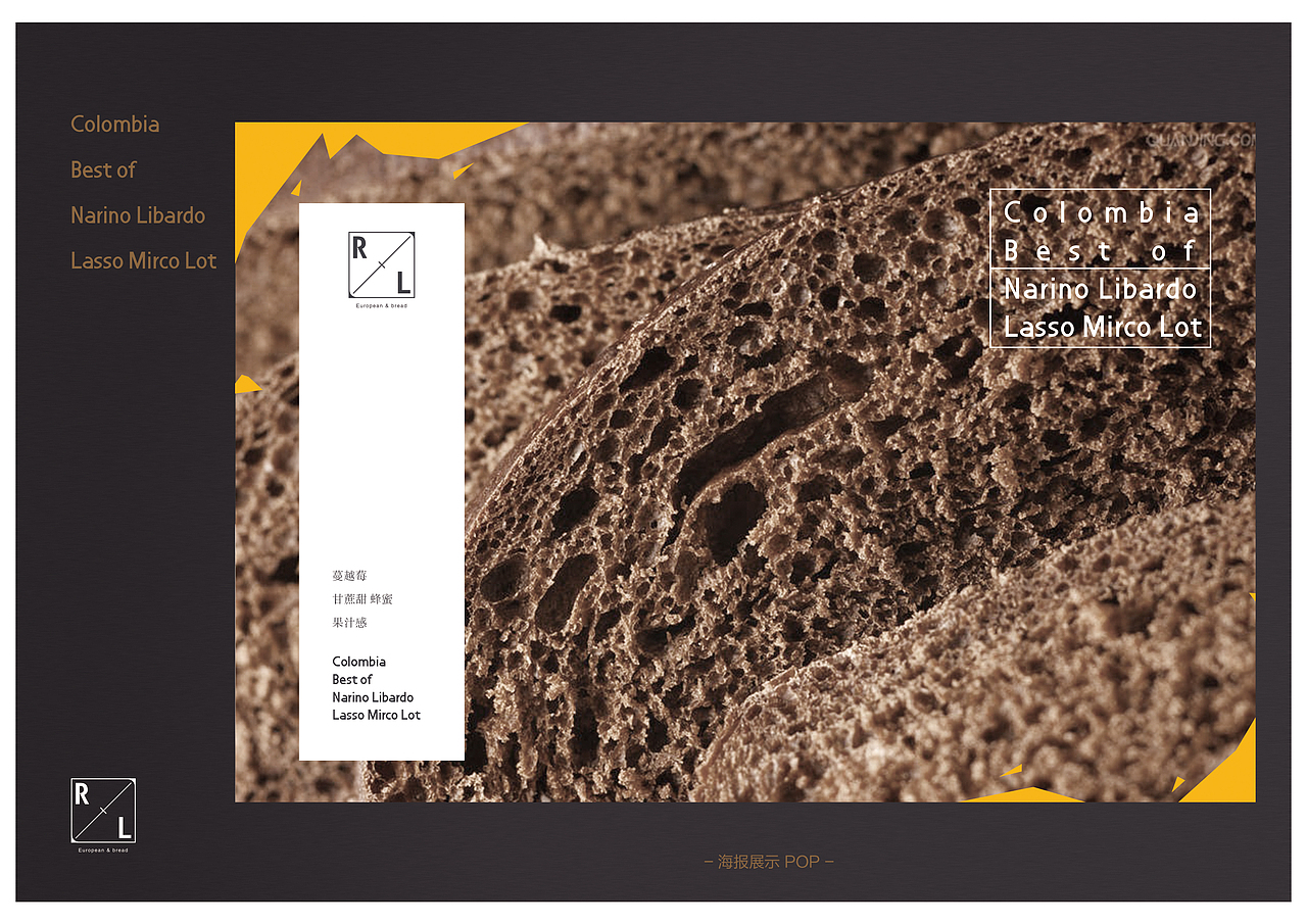 Rich&Lean 软欧包与黑面包的面包品牌形象设计（图ZMTE5MzAwODgw） - 品牌 - 站酷设计师暖光设计原创素材 - 站酷ZCOOL