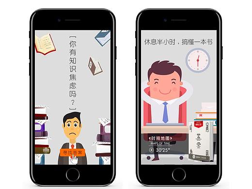 H5作品（个人主页-ZMzI3NjgxMTY=） - 其他平面 - 站酷设计师人生无极限原创素材 - 站酷ZCOOL