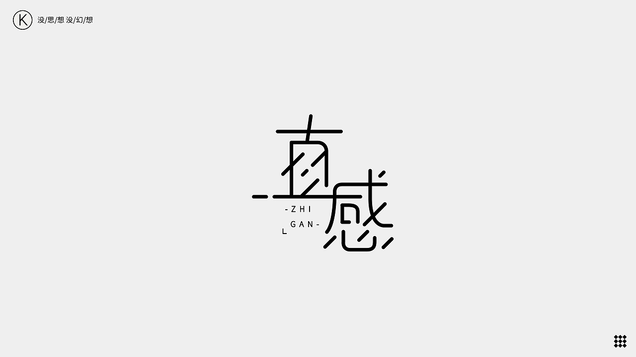 logo集合