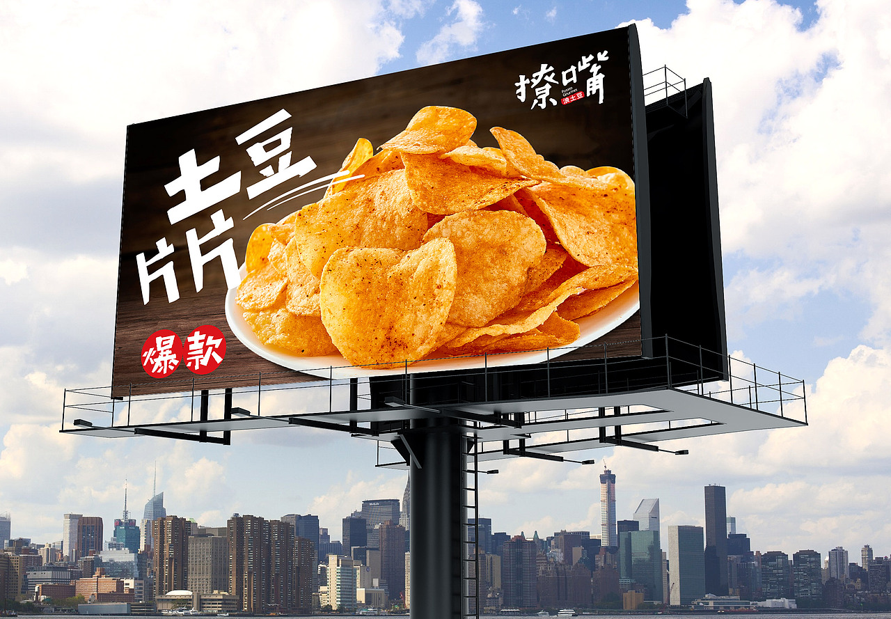 美食海报（图ZMjAzOTQ2NTg0） - 宣传物料 - 站酷设计师wooh创作原创素材 - 站酷ZCOOL