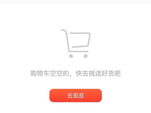 餐饮boss——采购商城