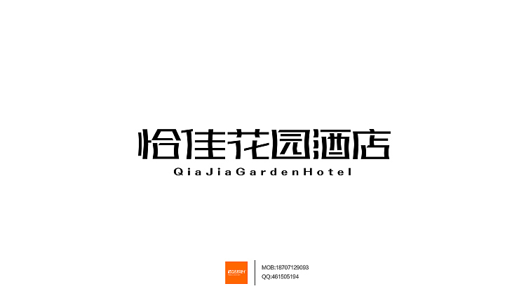 字型定制|字型匯總（图ZMTMwNjc5OTI=） - 字体/字形 - 站酷设计师設計師胡胜原创素材 - 站酷ZCOOL