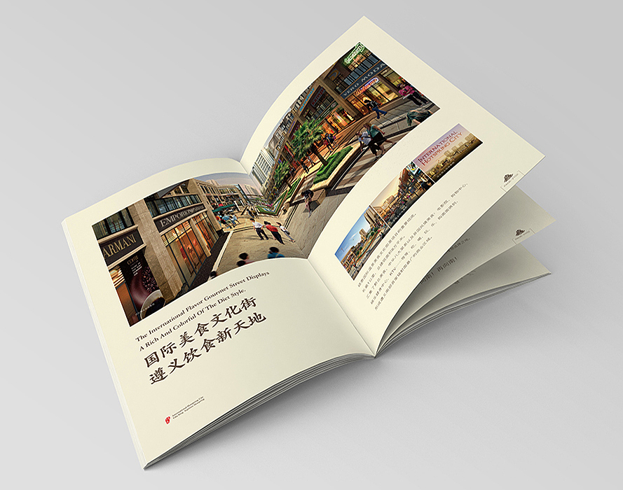 温泉城楼书出街稿