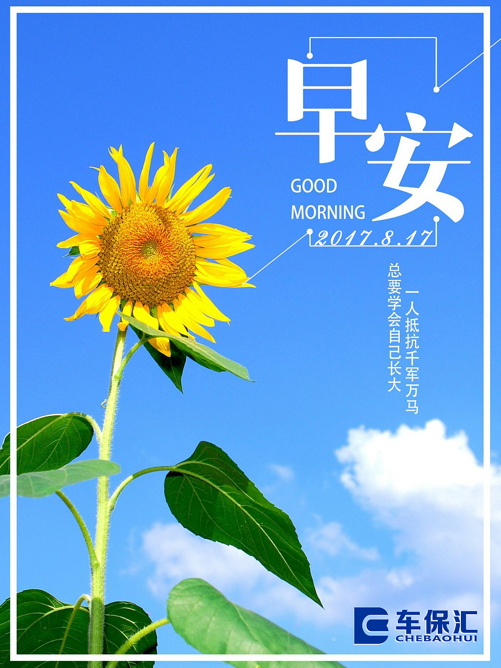 朋友圈（图ZOTEzNzcyNDQ=） - 宣传物料 - 站酷设计师薛福爱原创素材 - 站酷ZCOOL