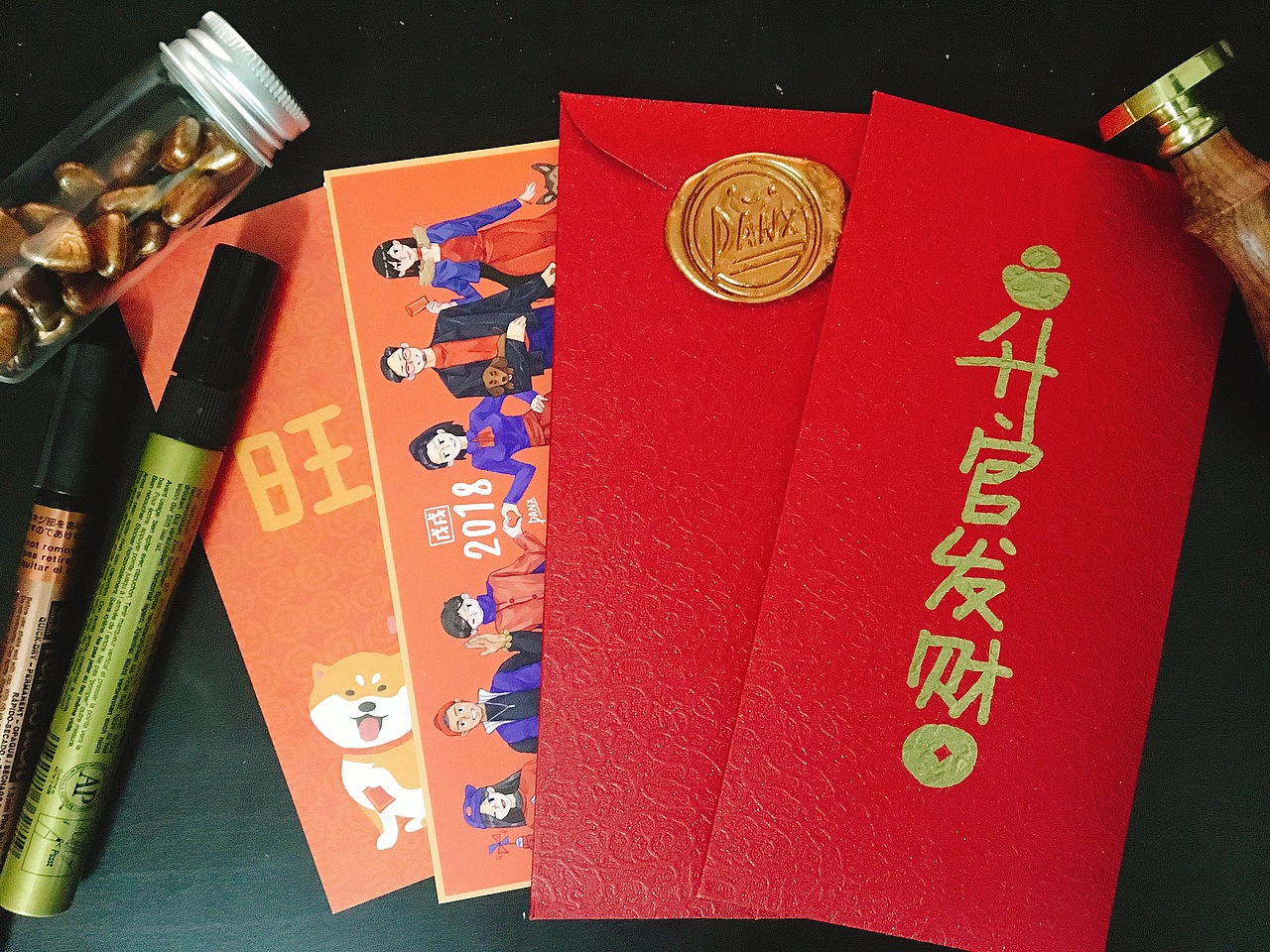 2018 自制新年礼物（图ZMTA2NjMxODA0） - 创作习作 - 站酷设计师Eliaranko原创素材 - 站酷ZCOOL