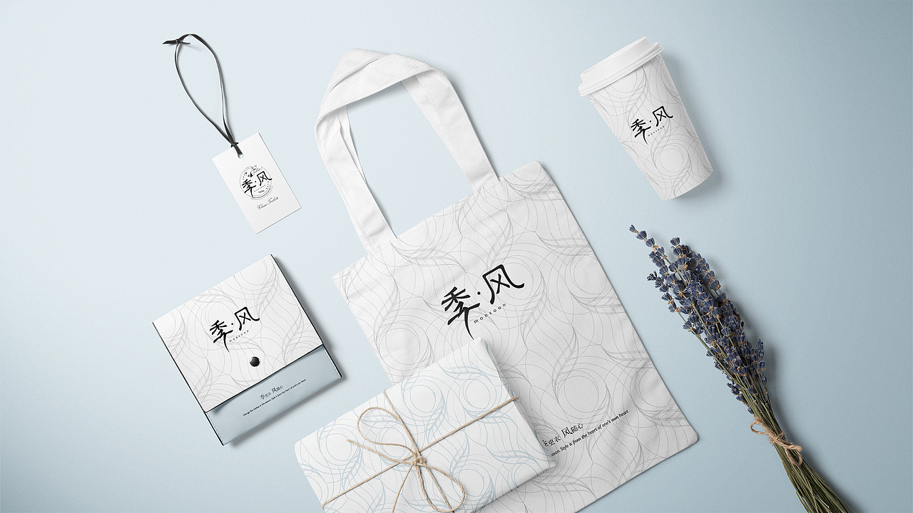 季风-服装行业品牌VI[仅供学习]（图ZMTI0MzI5MzA0） - 品牌 - 站酷设计师zhen_design原创素材 - 站酷ZCOOL