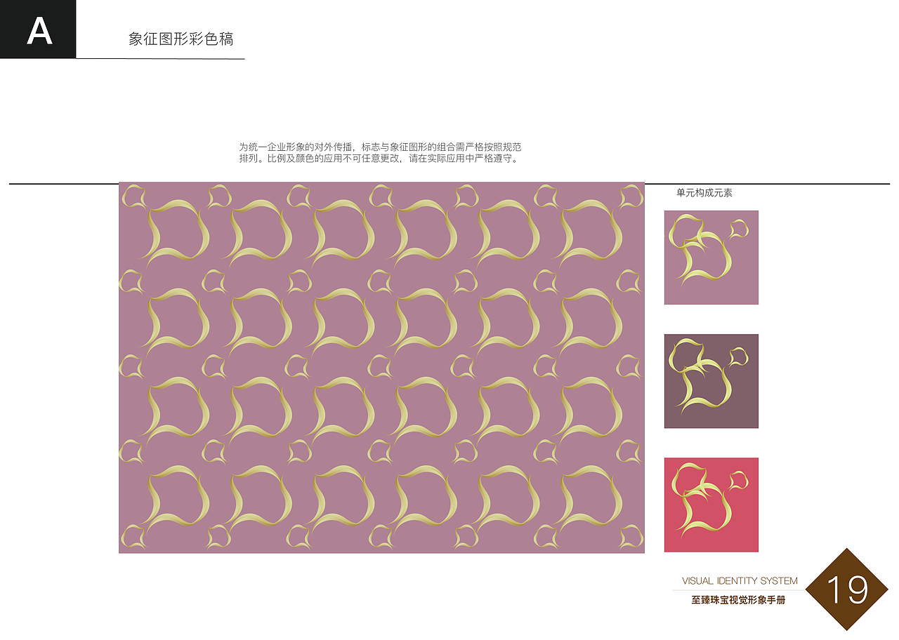 VI设计（图ZMTY1NjM5MzEy） - 品牌 - 站酷设计师cookae原创素材 - 站酷ZCOOL