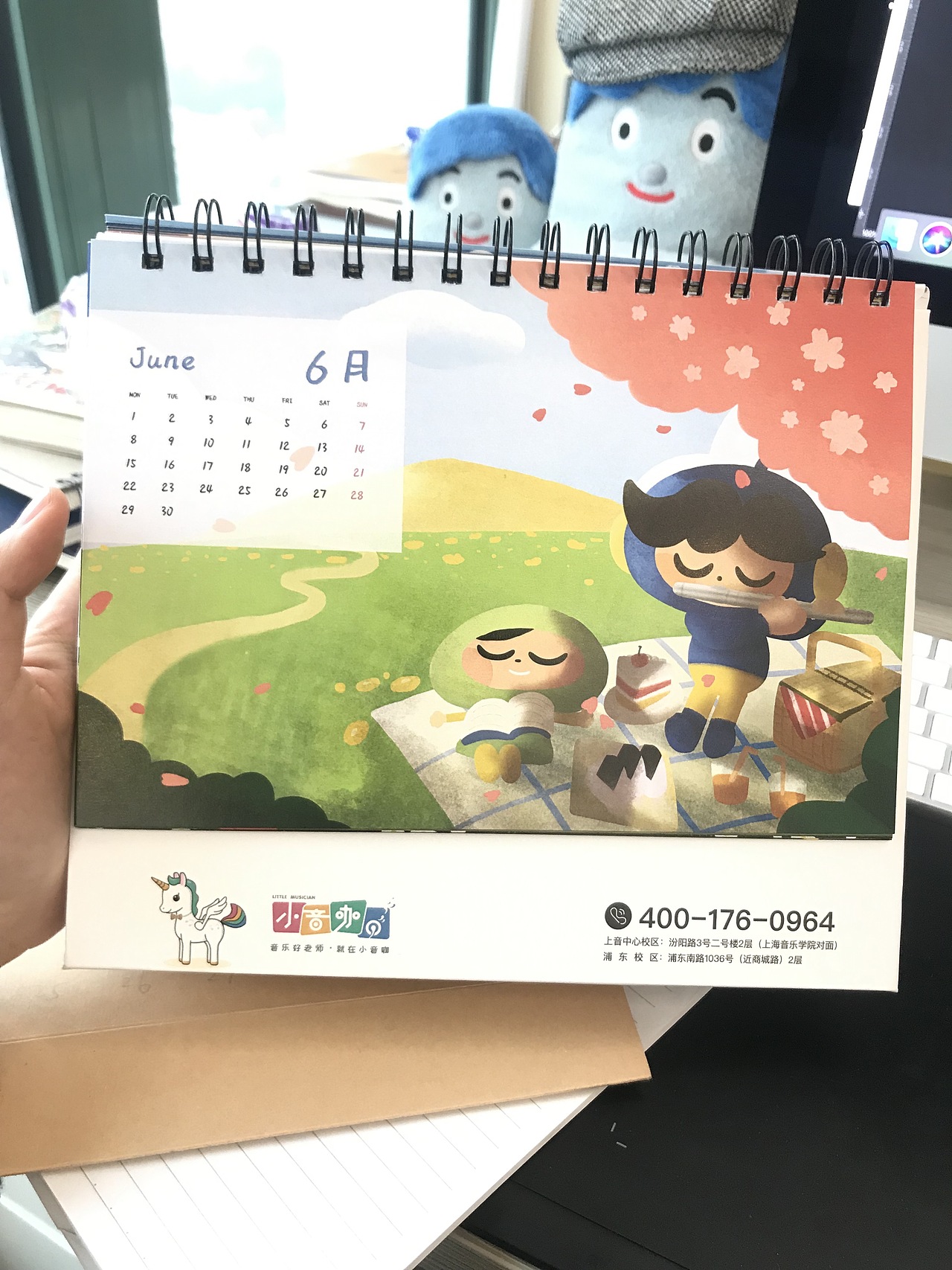 儿童项目 IP形象衍生产品日历（图ZMTk2MTU2MTky） - 商业插画 - 站酷设计师vinon614原创素材 - 站酷ZCOOL