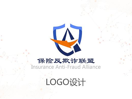 LOGO设计 | 保险反欺诈联盟