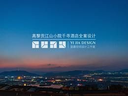 庭院景观