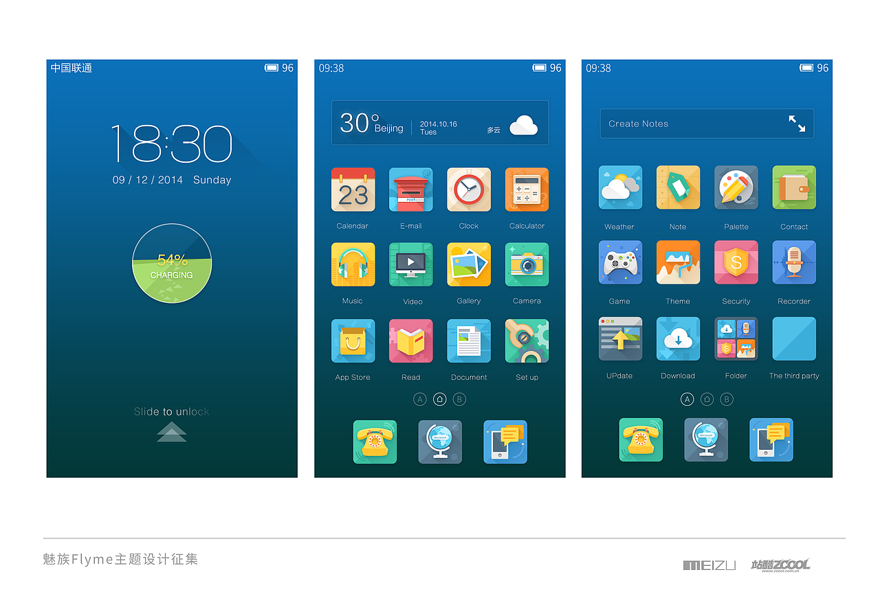 Colour（图ZMjA2MDc5MzY=） - 主题/皮肤 - 站酷设计师万能的小裴原创素材 - 站酷ZCOOL