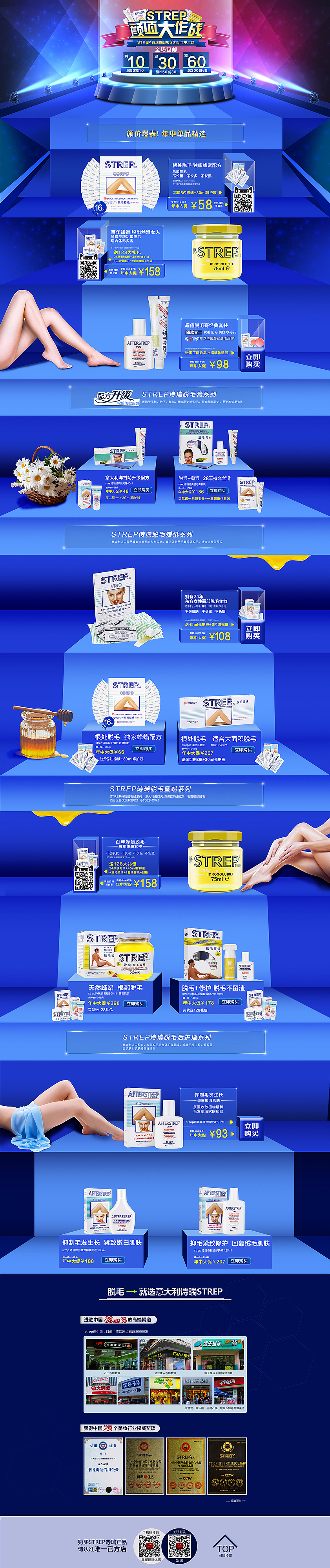 颜值大作战首页（图ZMzE3NTAyMTY=） - 电商 - 站酷设计师创Yi电商视觉原创素材 - 站酷ZCOOL