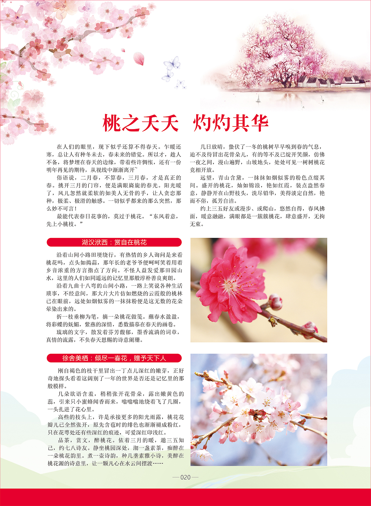 《陶都优品》,茶之美,器之灵——宜兴!